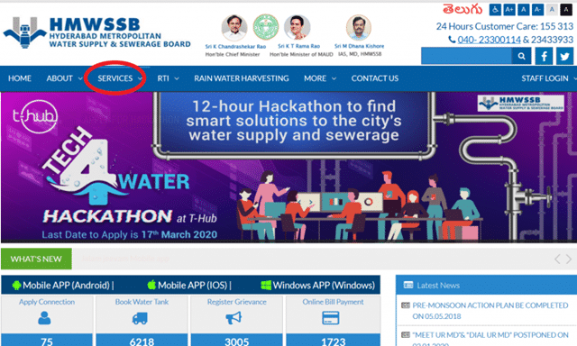 Hyderabad Water Bill Payment Online