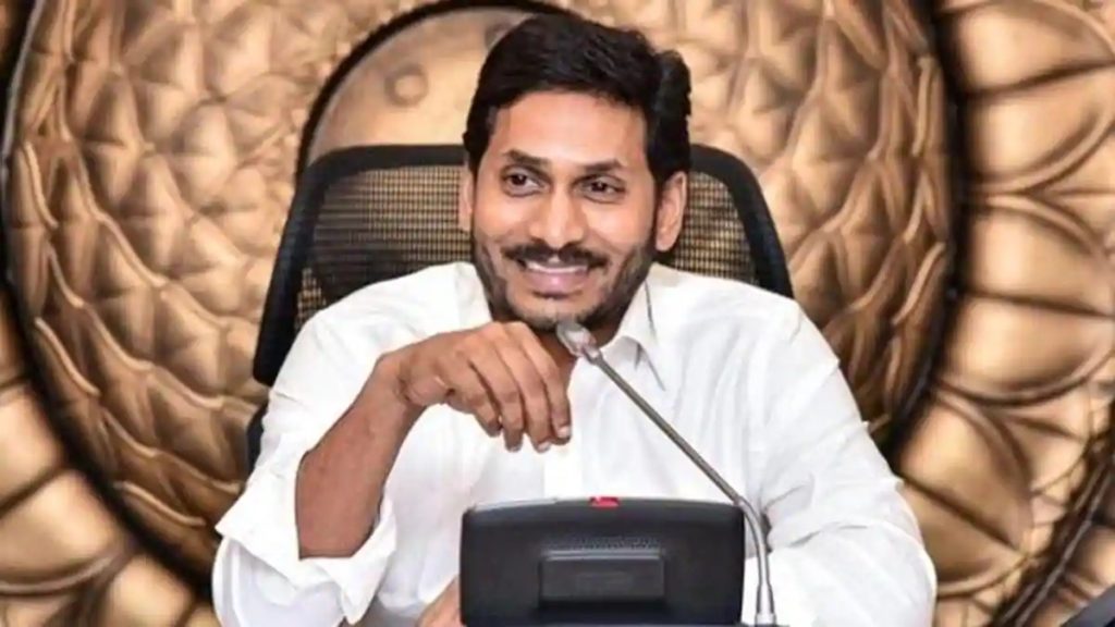 AP Ministers List 2023 YSRCP - Full List Of Andhra Pradesh Cabinet Ministers 1 AP Ministers List