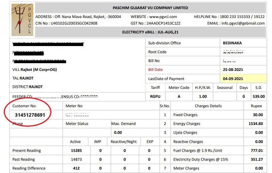 PGVCL online bill payment