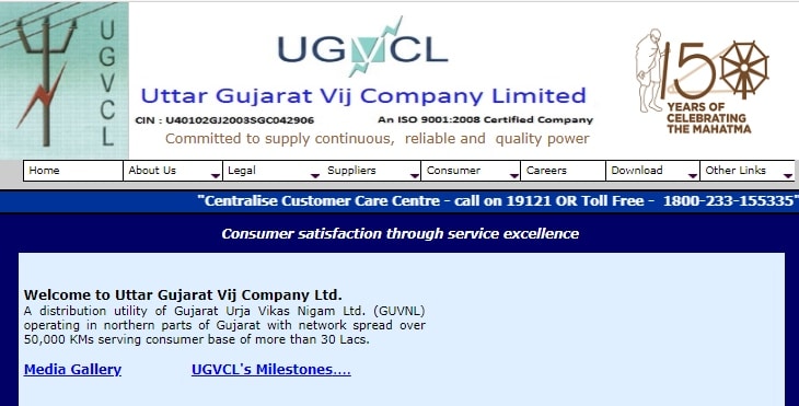 UGVCL Bill Payment Online