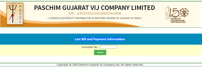 PGVCL Online Bill Payment