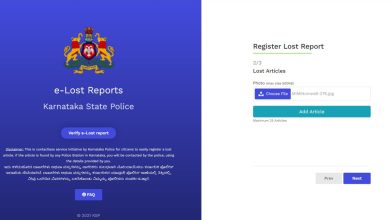 Online FIR In Bangalore