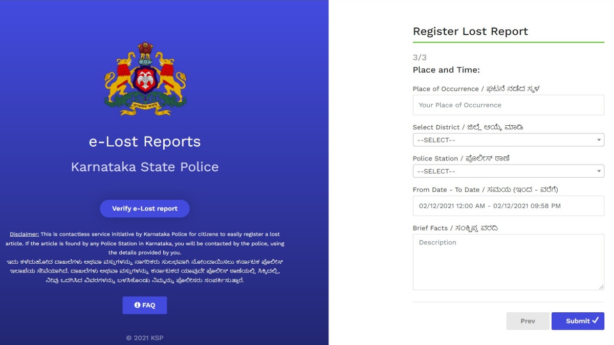 Online FIR In Bangalore 