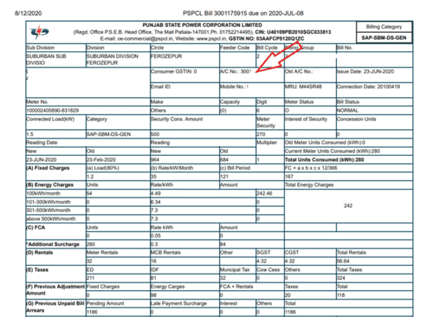 Pspcl online bill payment history download receipt app
