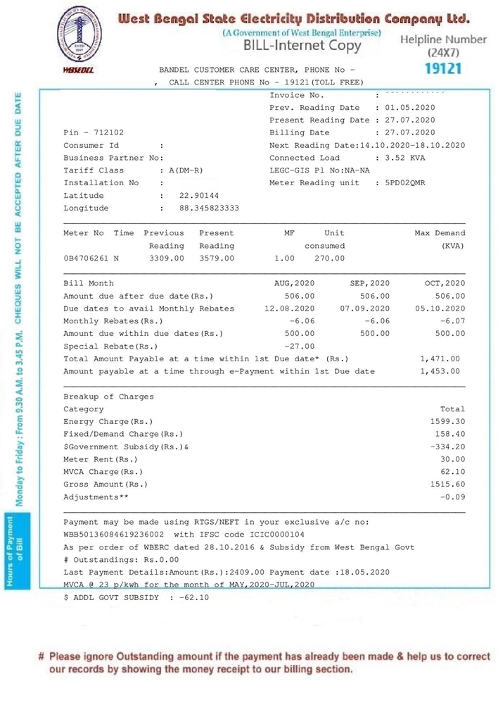 WBSEDCL duplicate bill copy