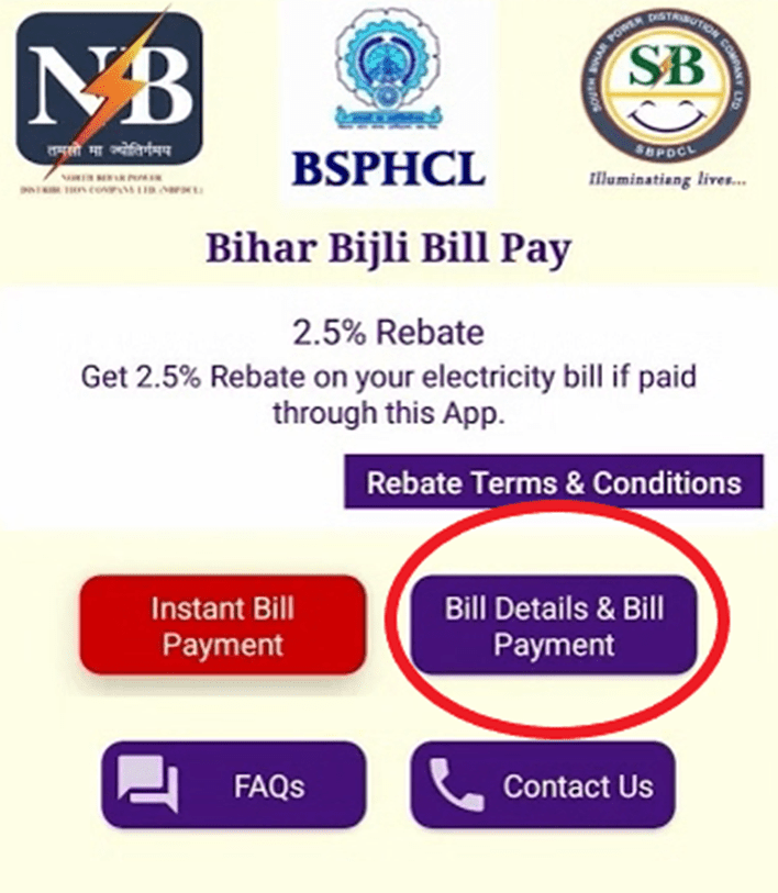 NBPDCL Bill Payment