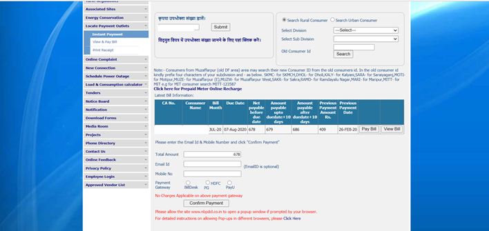 NBPDCL Bill Payment Online