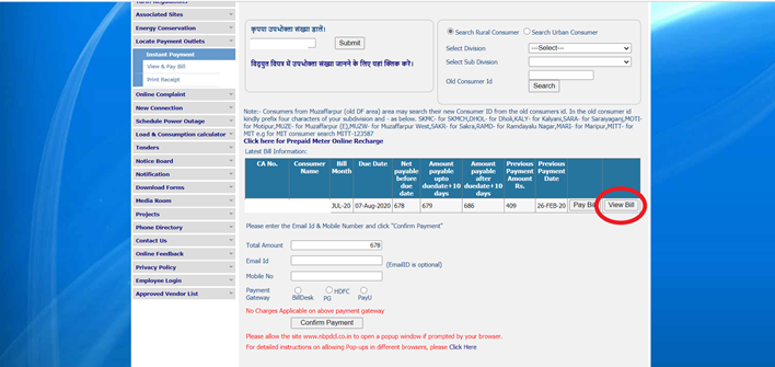 NBPDCL Bill Payment 