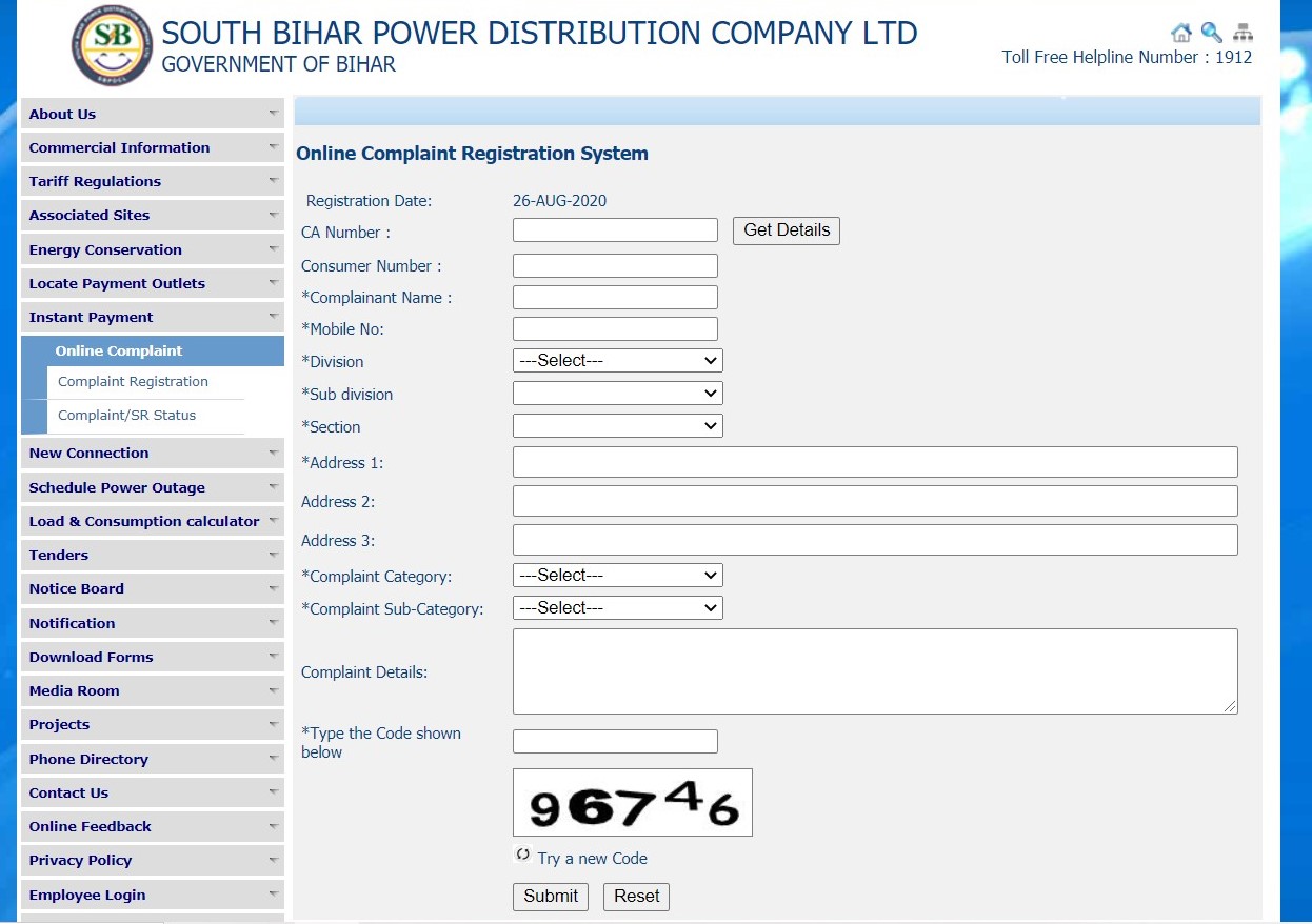 SBPDCL online complaints