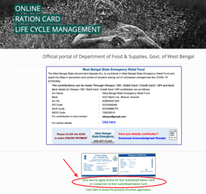 WB Ration Card Status: Egiye Bangla Ration Card, West Bengal