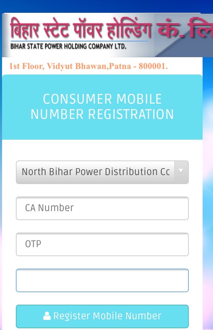 NBPDCL mobile number registration 