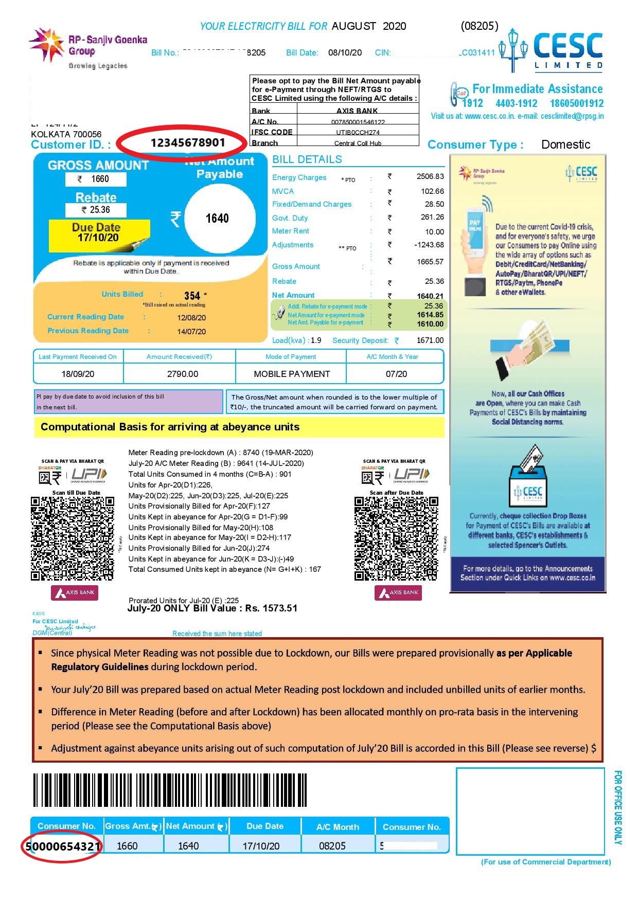 CESC Consumer ID