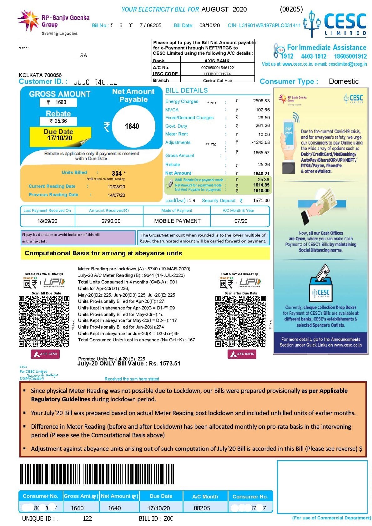 view CESC bill online