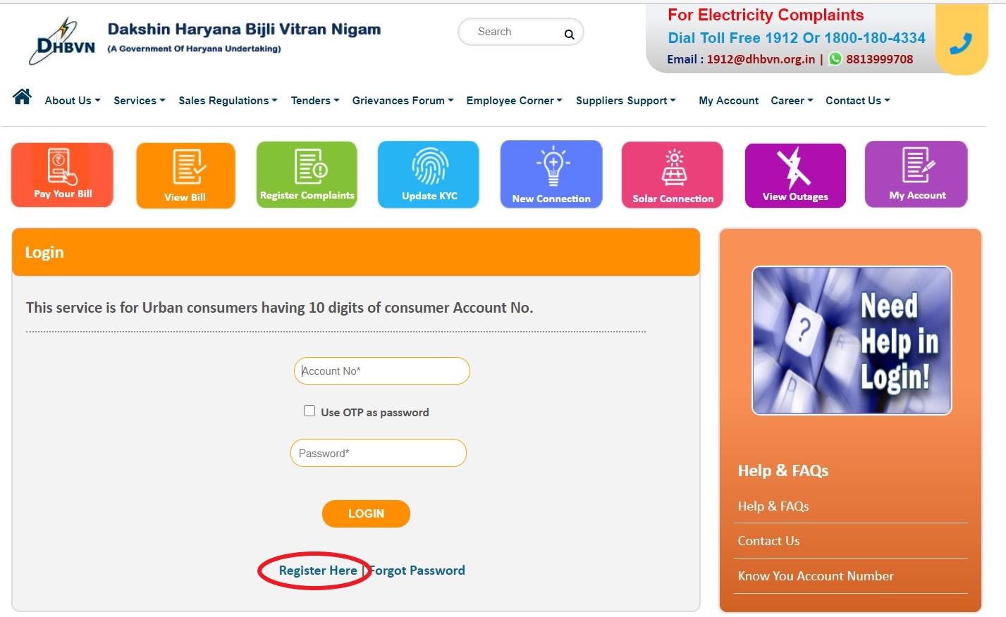 view DHBVN bill online