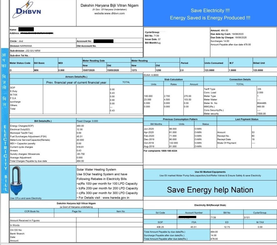 check DHBVN bill details online