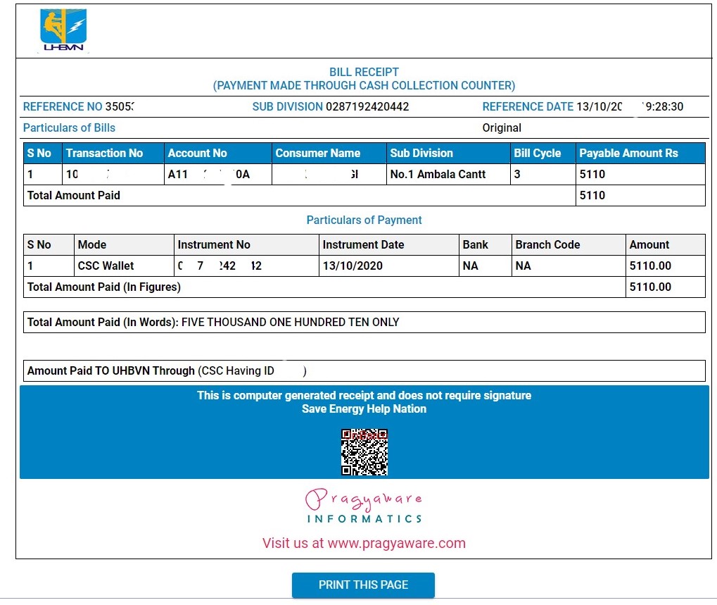 UHBVN payment history