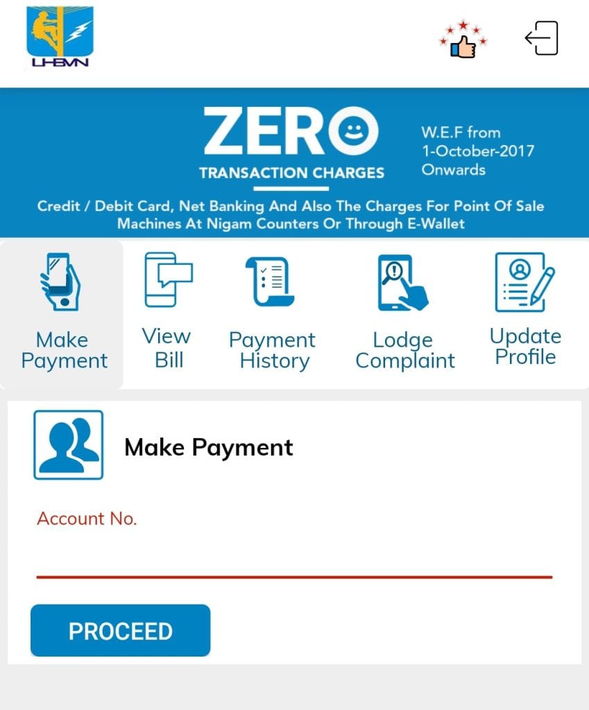 UHBVN Bill Payment online Bill View, Download Bill,Haryana