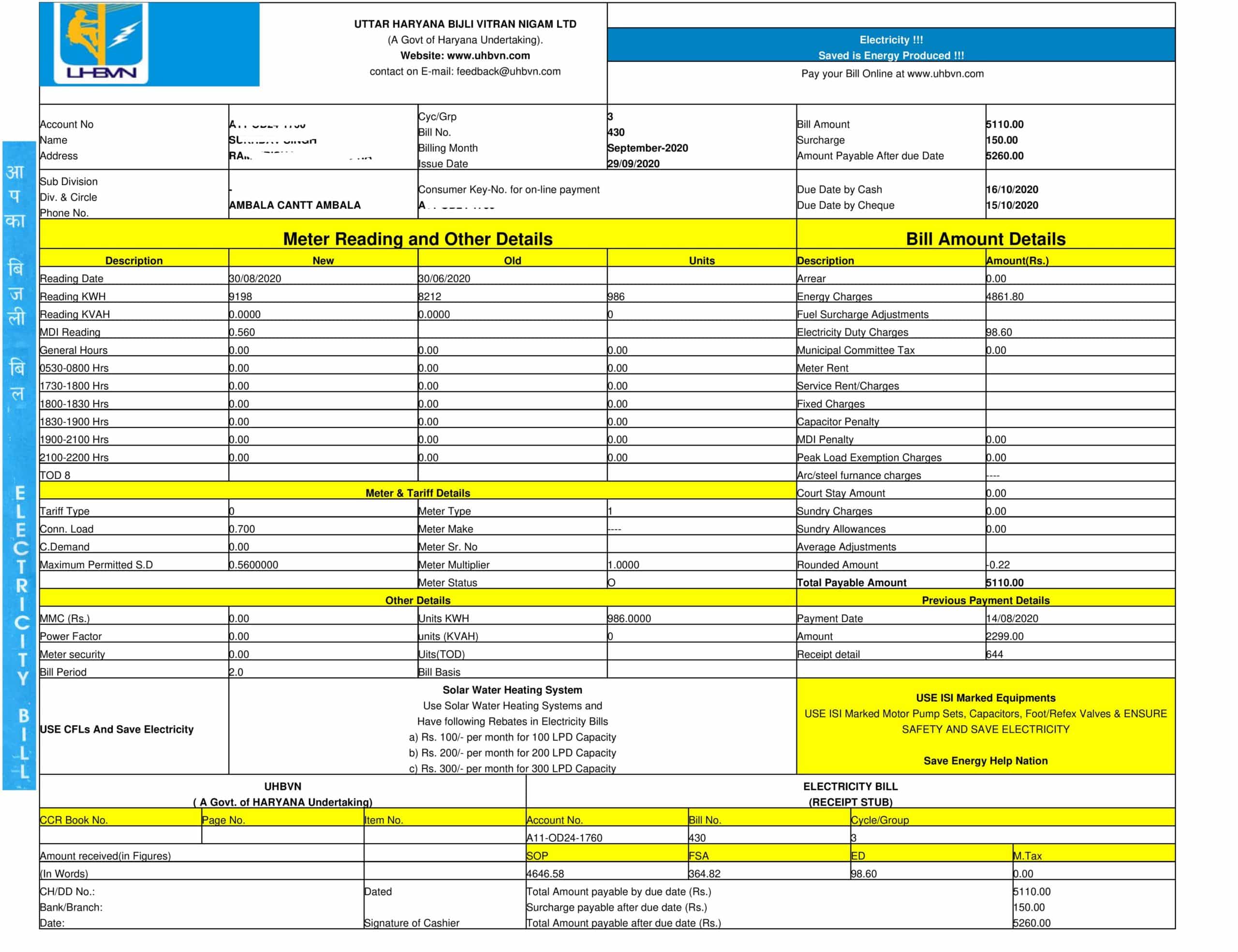 view UHBVN bill