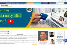 Pay UPPCL Bill Online