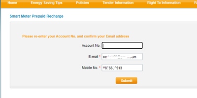 UPPCL smart meter recharge