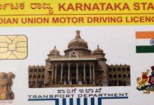 Apply For A Driving License