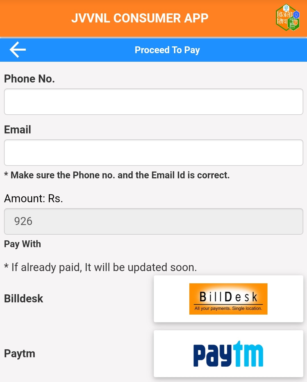 Bijli Mitra app