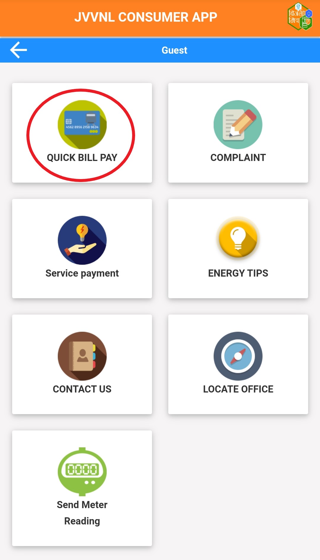 Bijli Mitra app