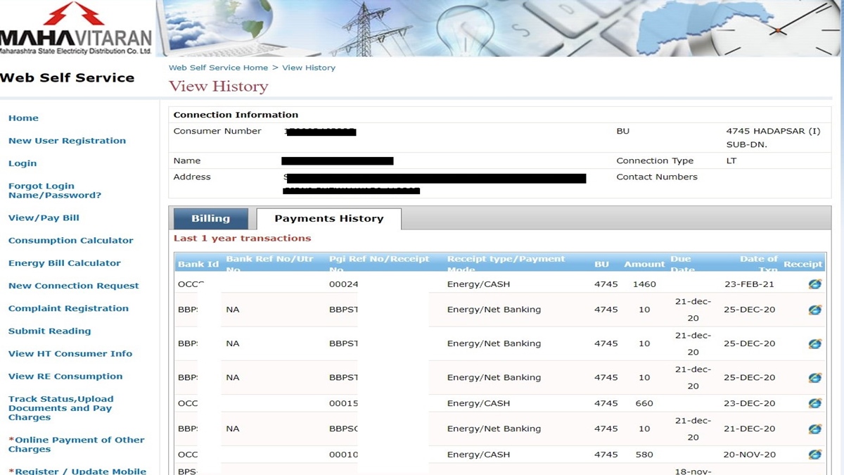 MSEDCL payment history