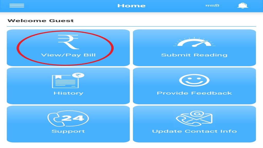 MSEDCL Bill Payment Online Mahavitaran, MSEB