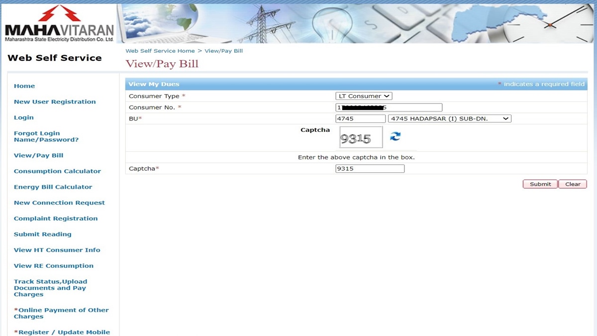 MSEDCL bill payment online