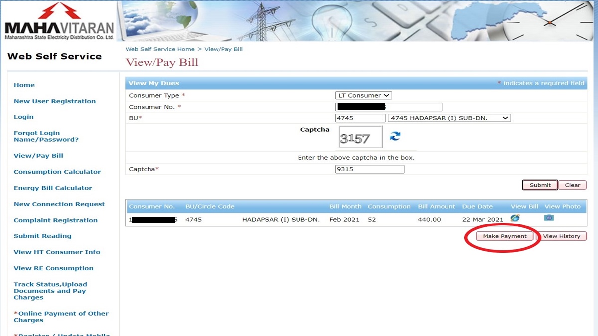MSEDCL bill payment online
