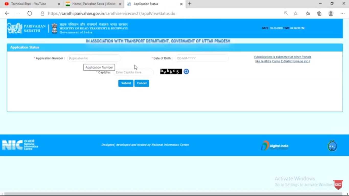 driving license application status