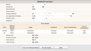 Chennai Property Tax Online Payment: Receipt Download,