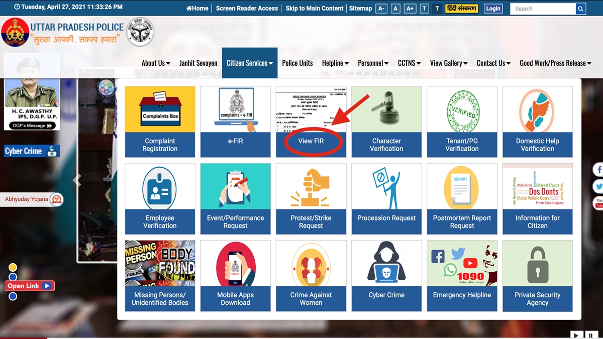 Online FIR In UP Police 