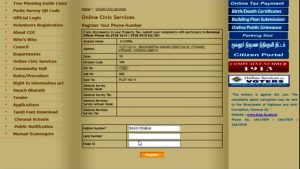 Chennai Property Tax Online Payment: Receipt Download,