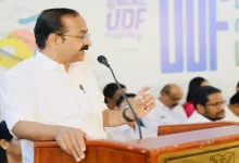Kerala Ministers List
