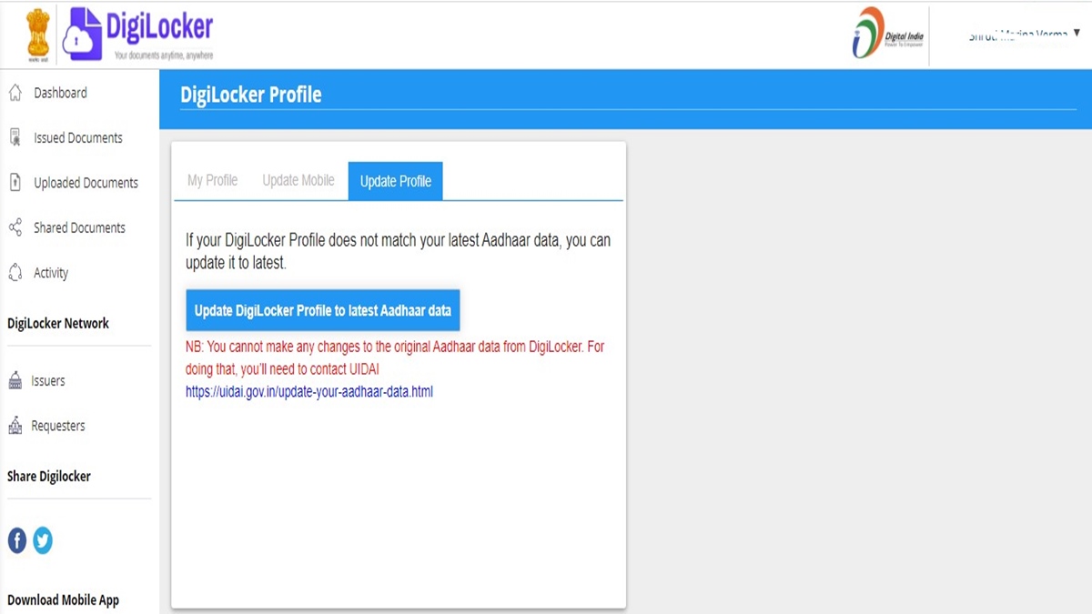 link aadhar with DigiLocker