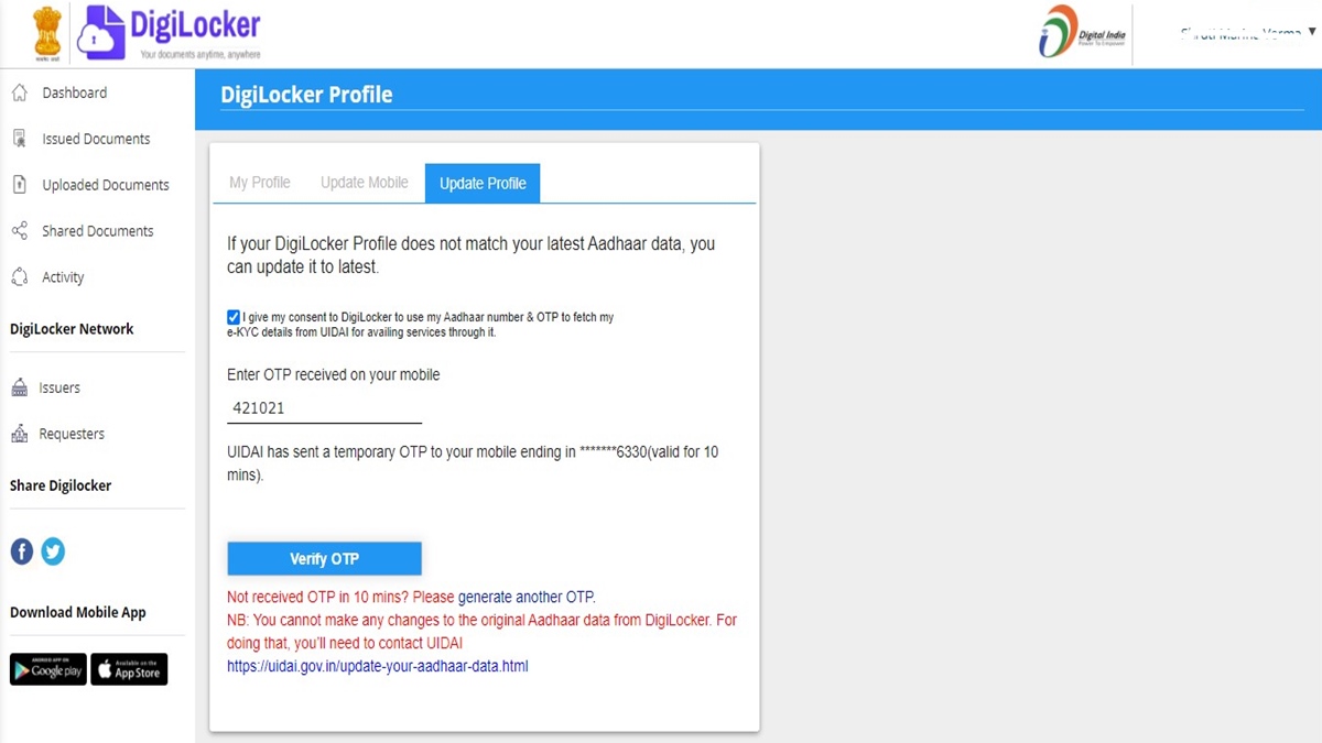 link aadhar with DigiLocker