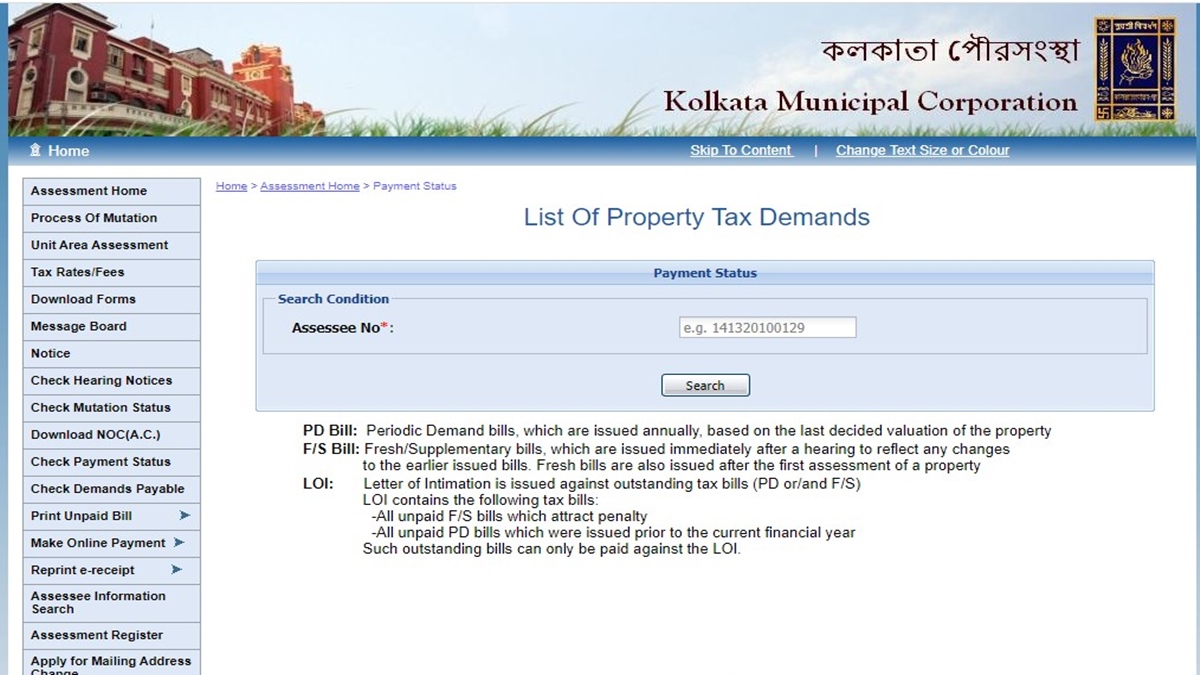 KMC Property Tax 