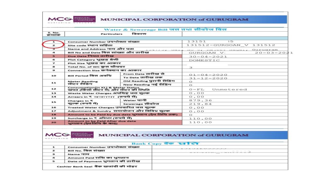 MCG Water Bill Payment Pay Gurgaon Water Bill Online