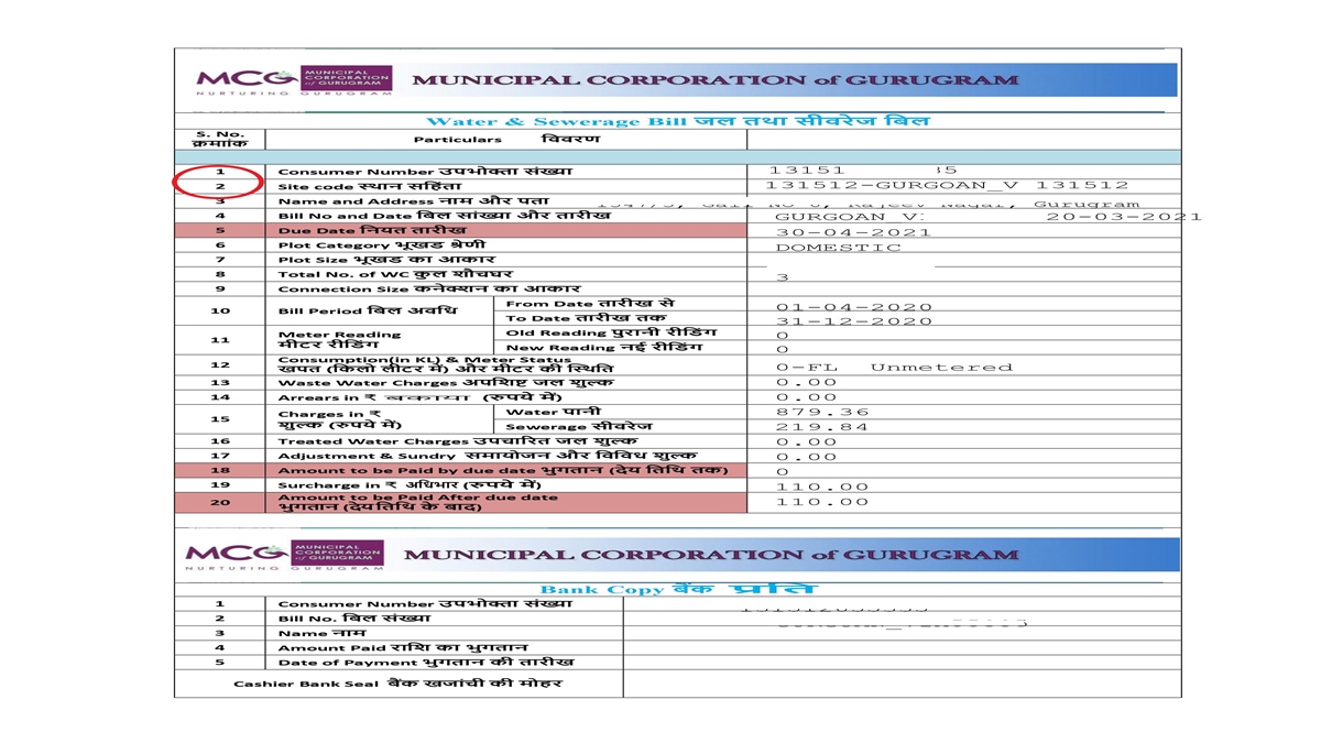 MCG water bill payment