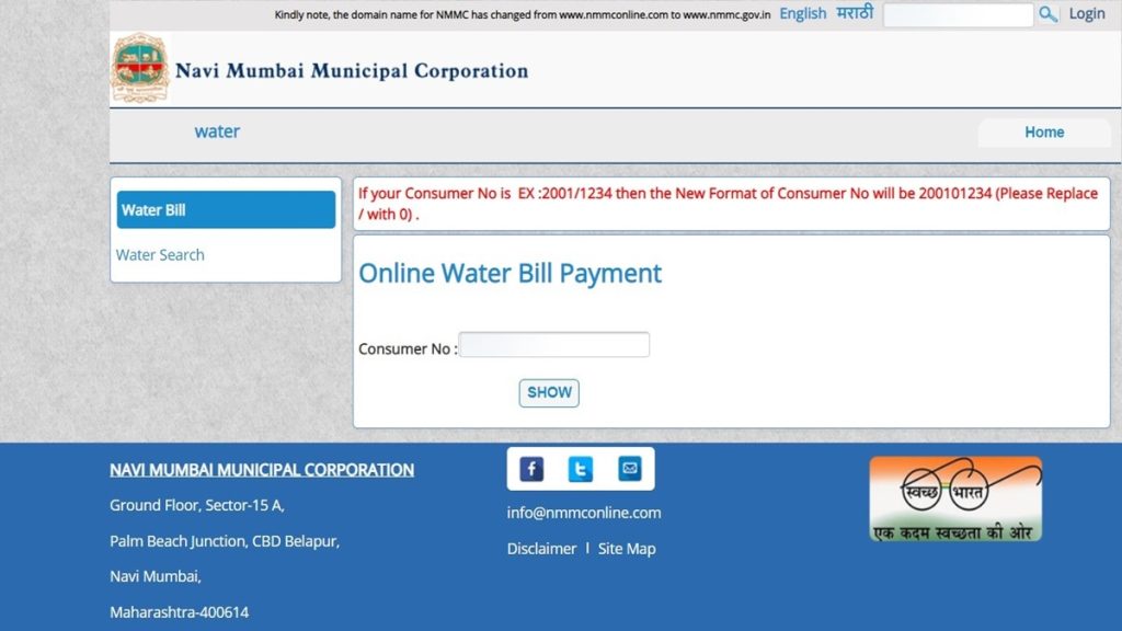 NMMC Water Bill Navi Mumbai Payment Online