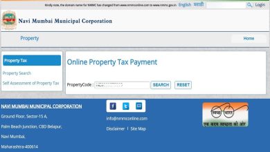 NMMC Property Tax