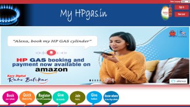 HP gas booking