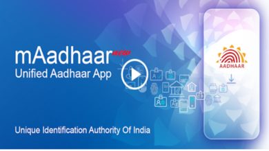 mAadhaar App