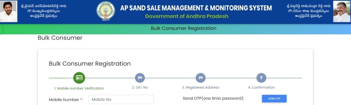 AP sand booking online
