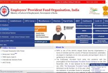 EPF India