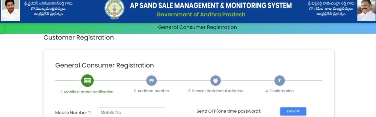 AP sand booking online