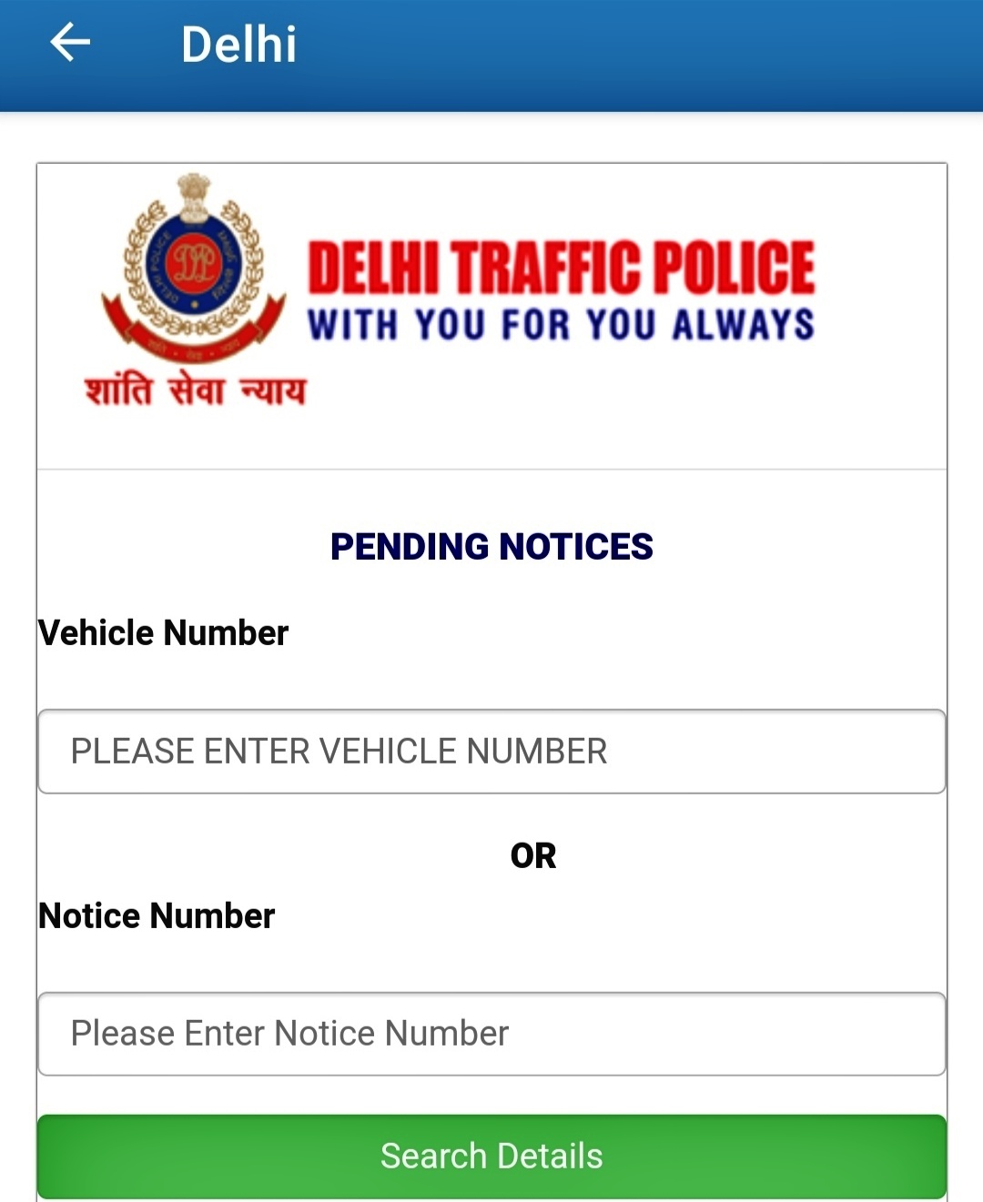 Delhi challan