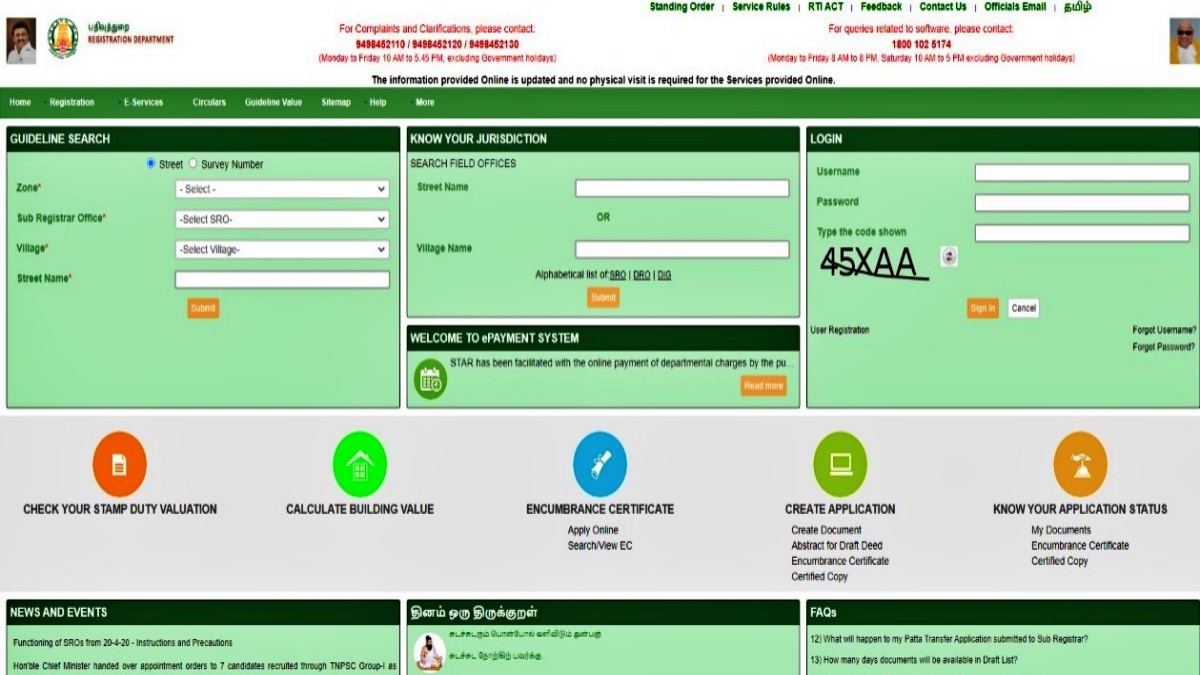 TN EC, Villangam Certificate